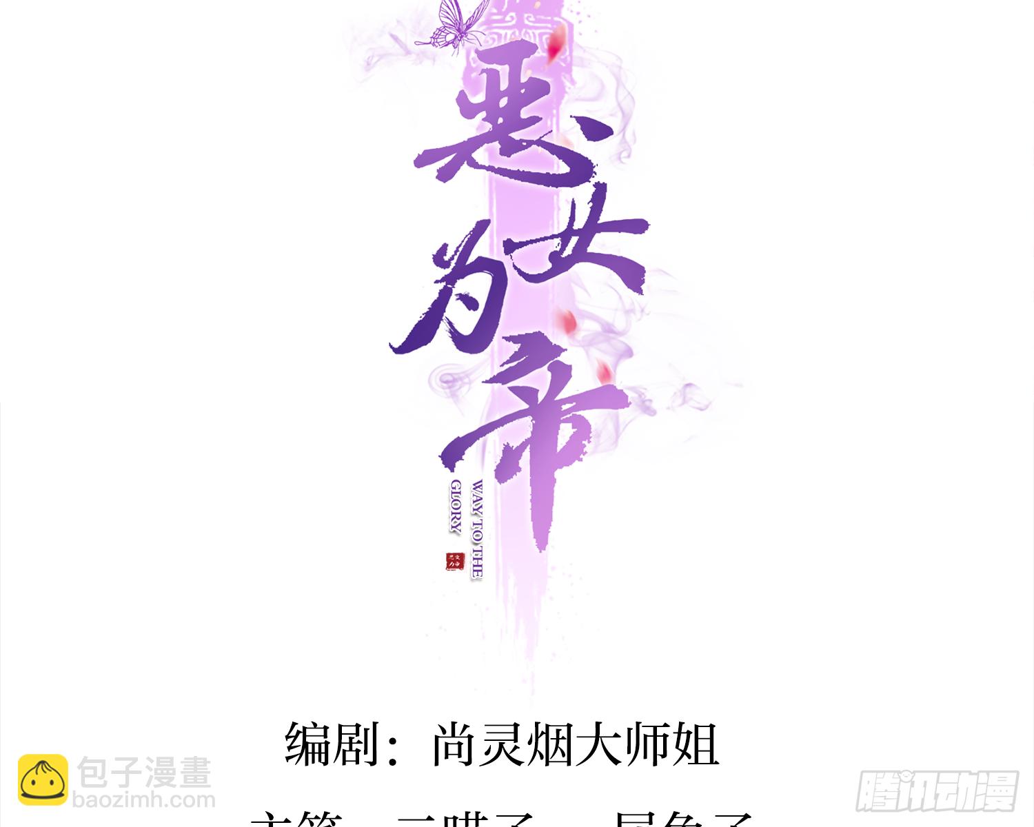 片刻的温存2