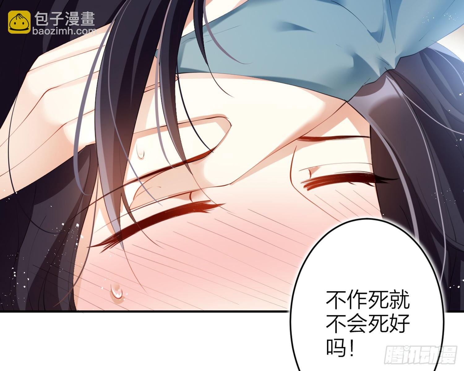 片刻的温存23