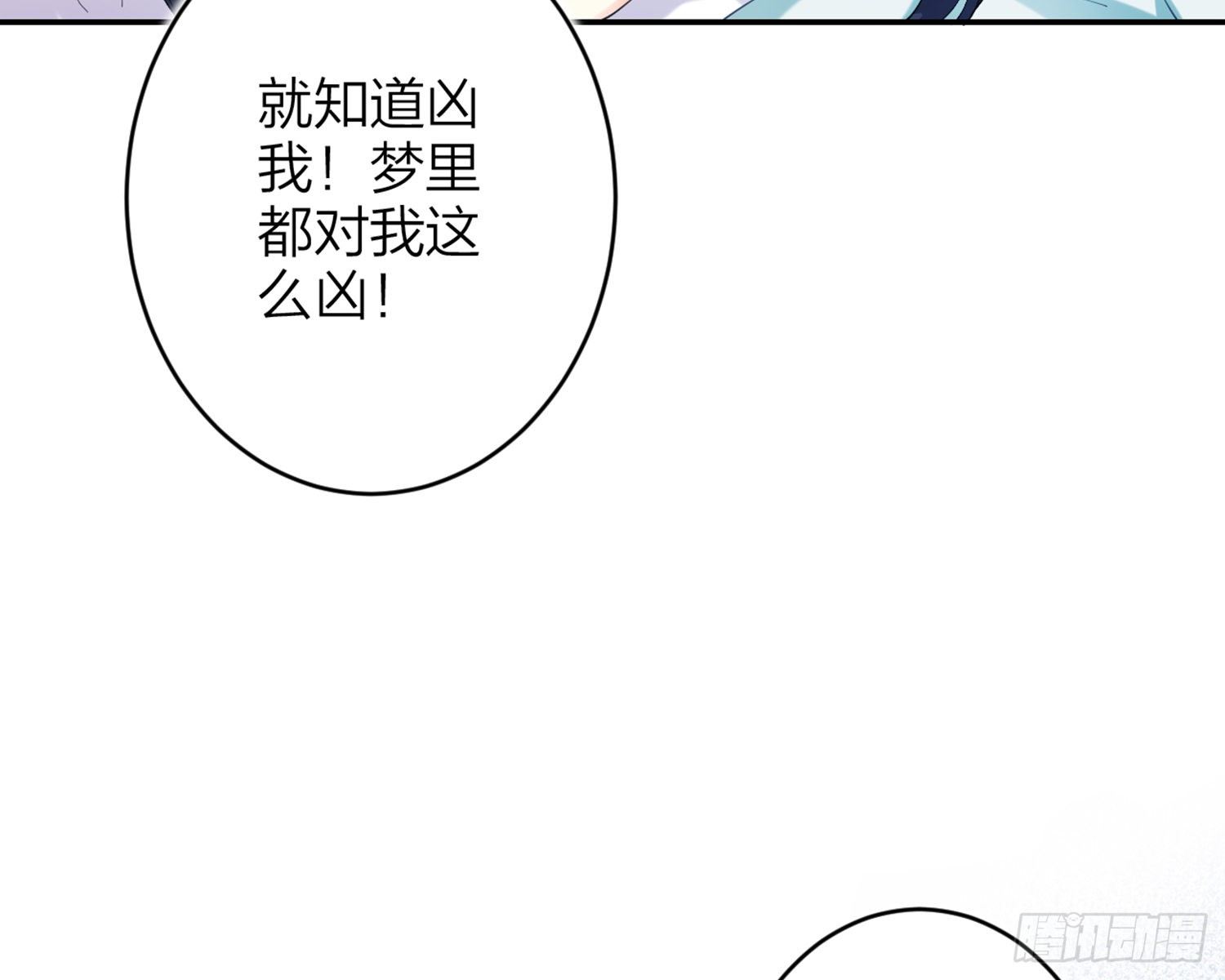 片刻的温存28