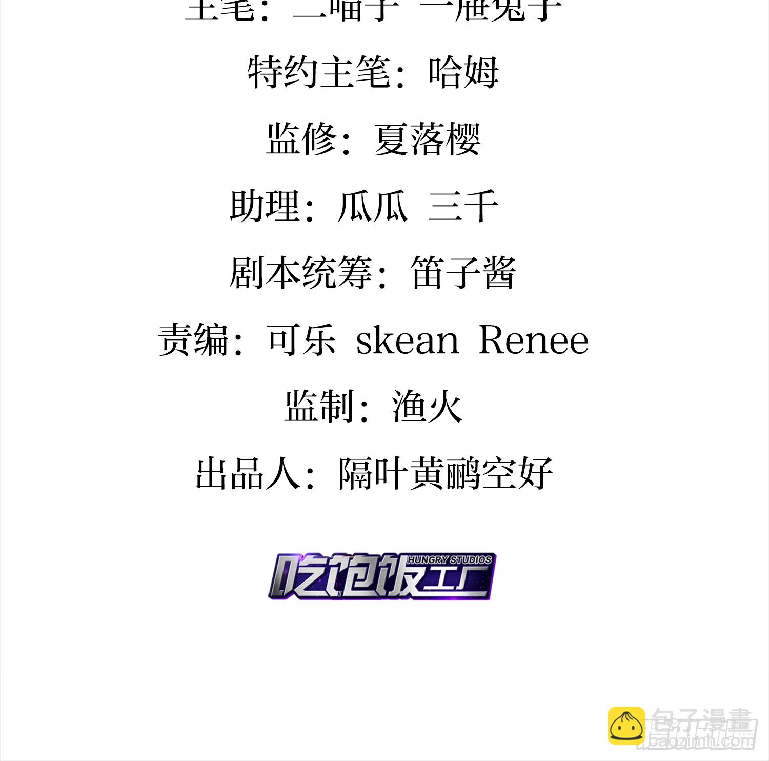 片刻的温存3