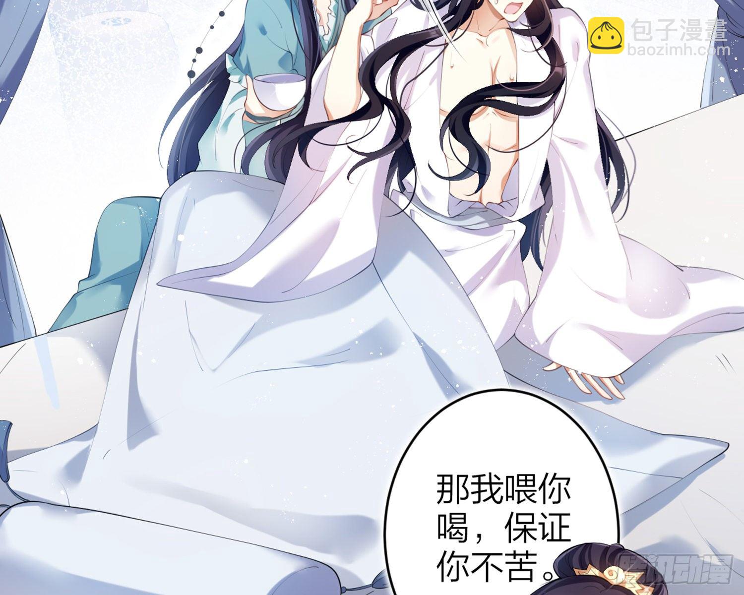 片刻的温存34