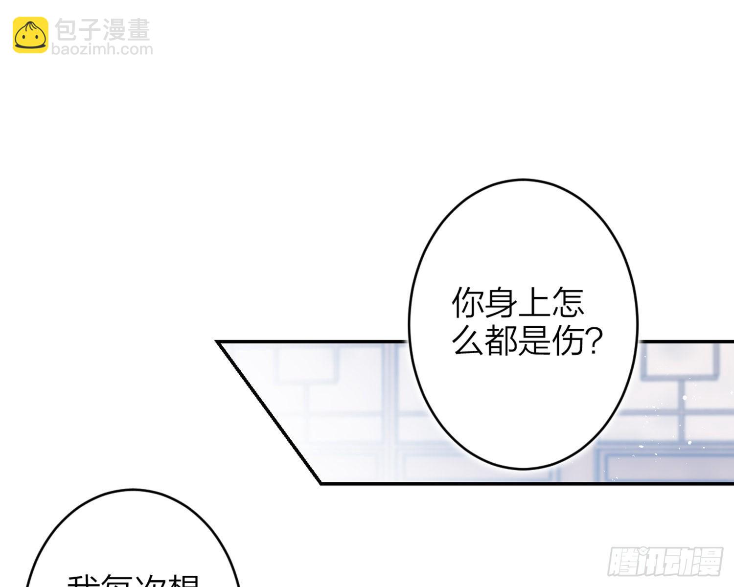 片刻的温存53
