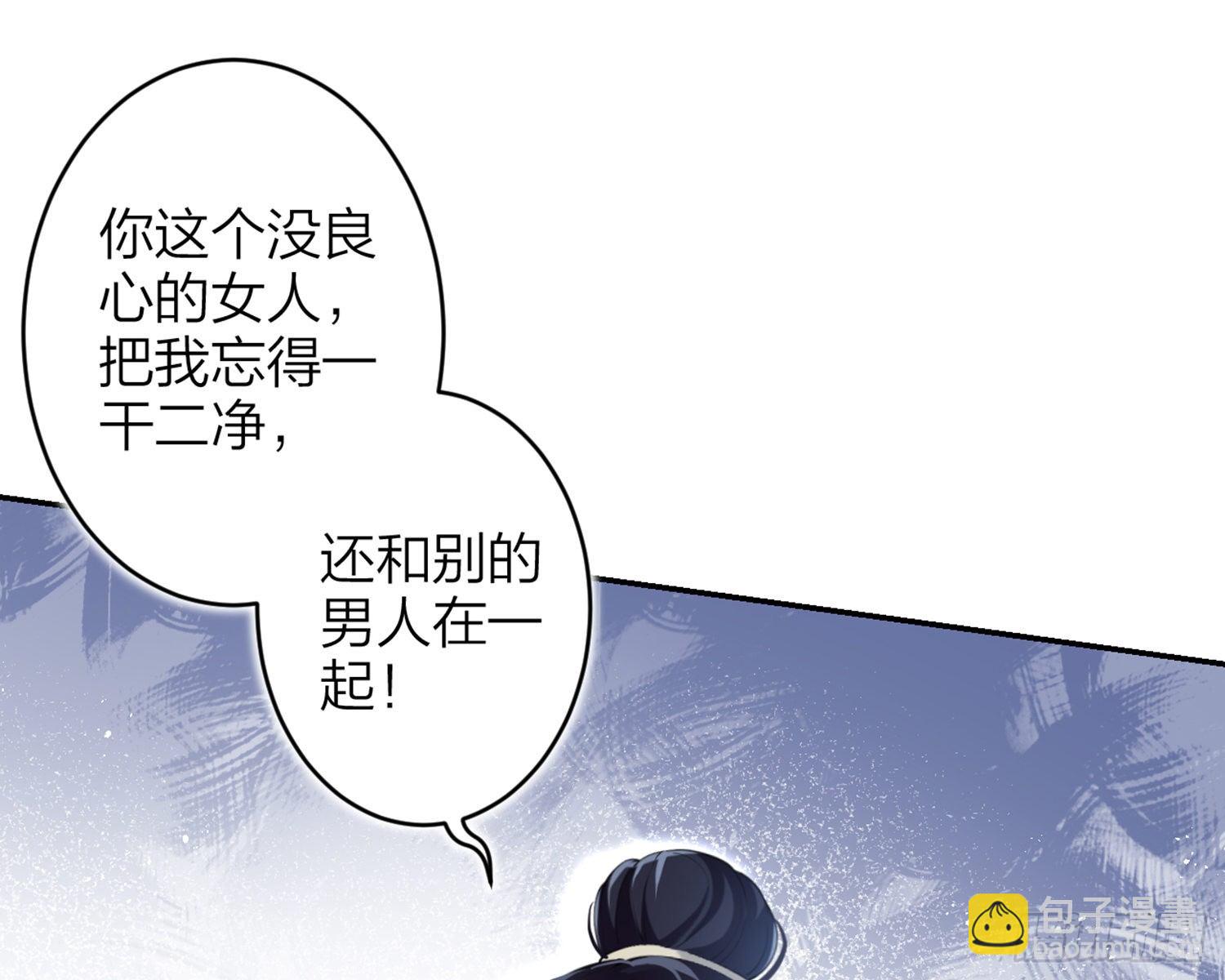 片刻的温存62