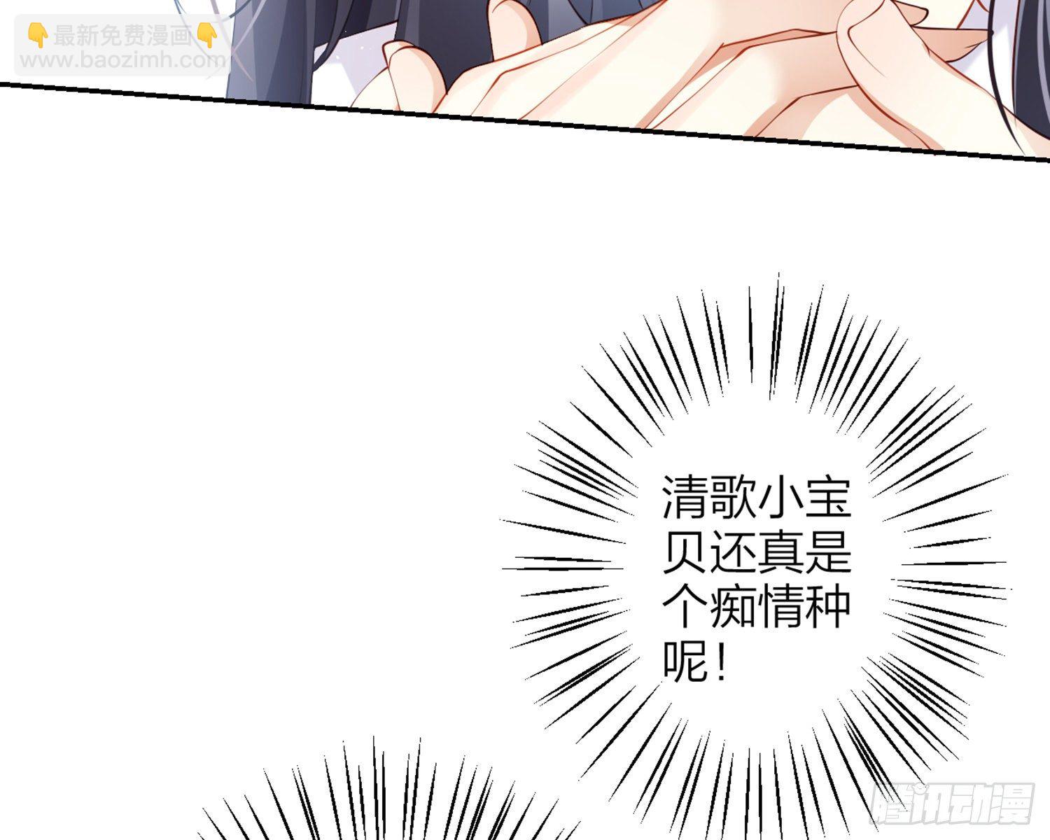 片刻的温存66