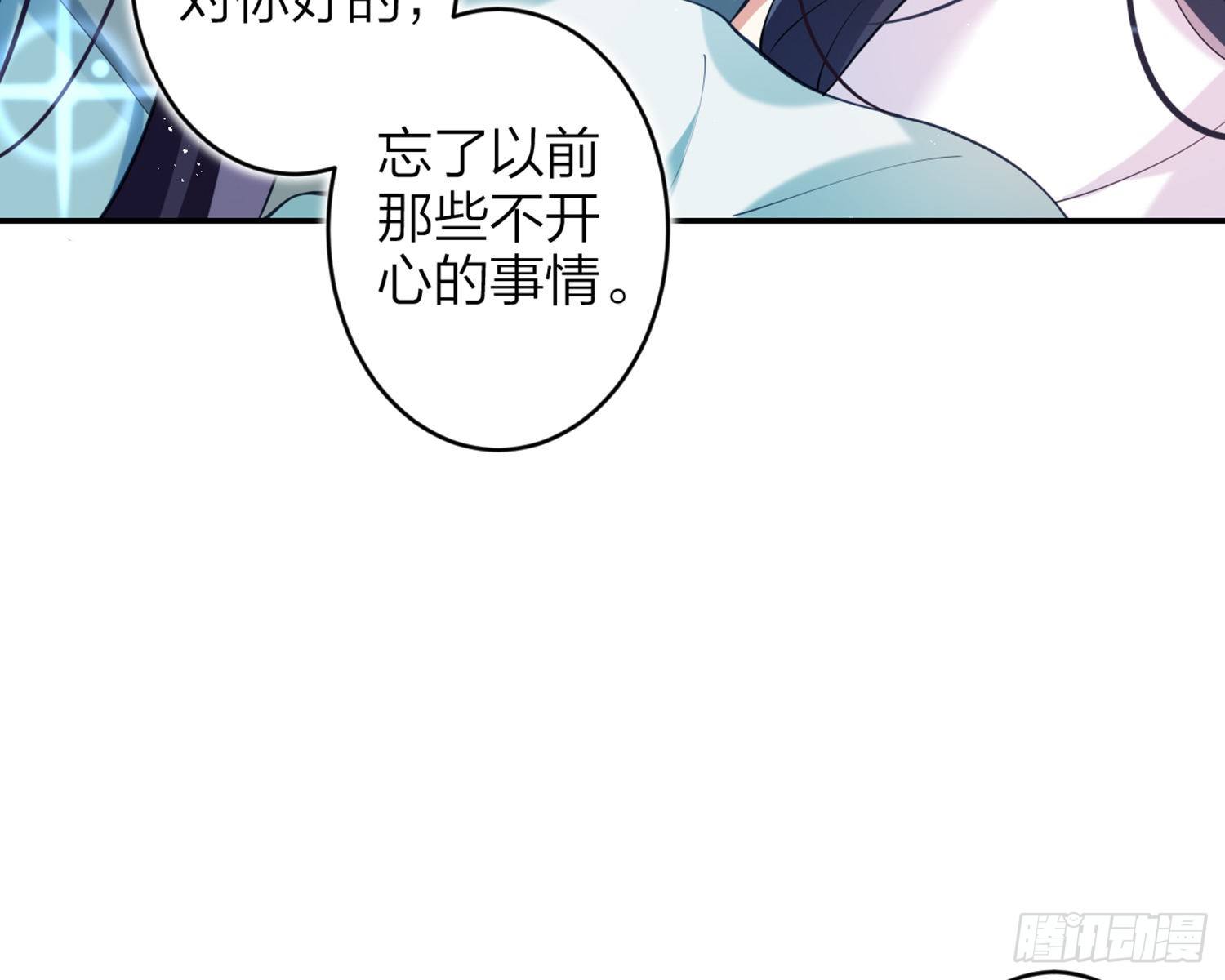 片刻的温存70