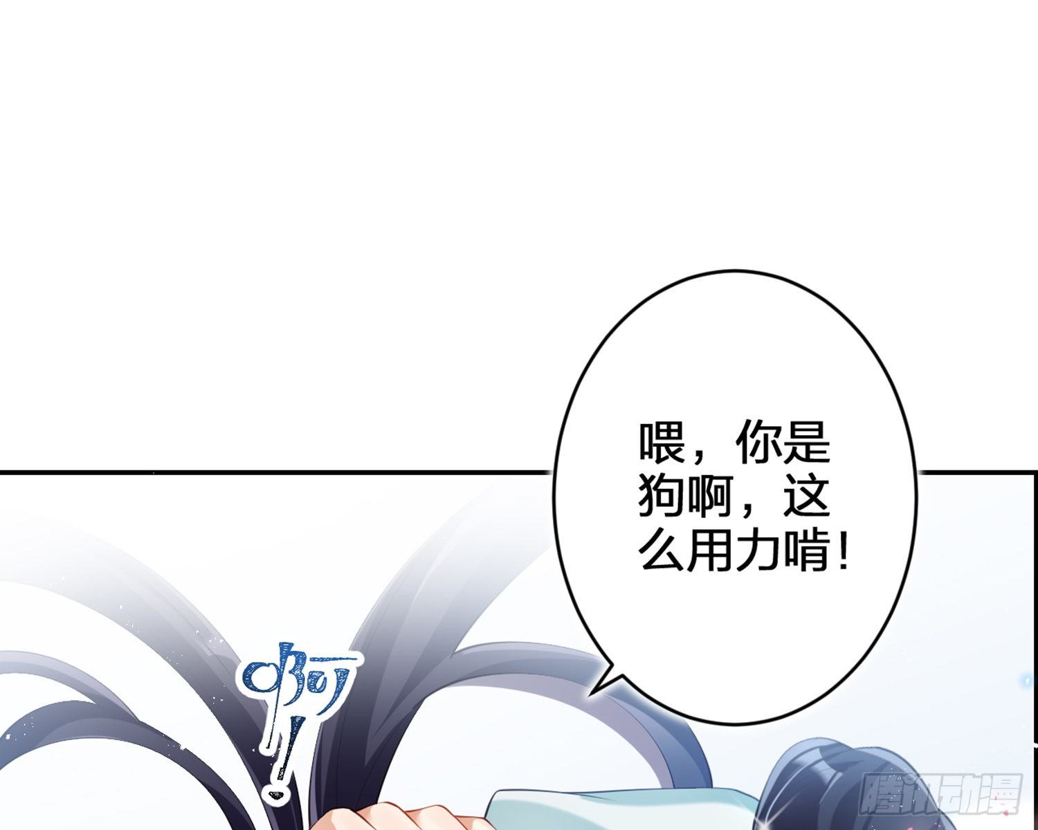 片刻的温存72