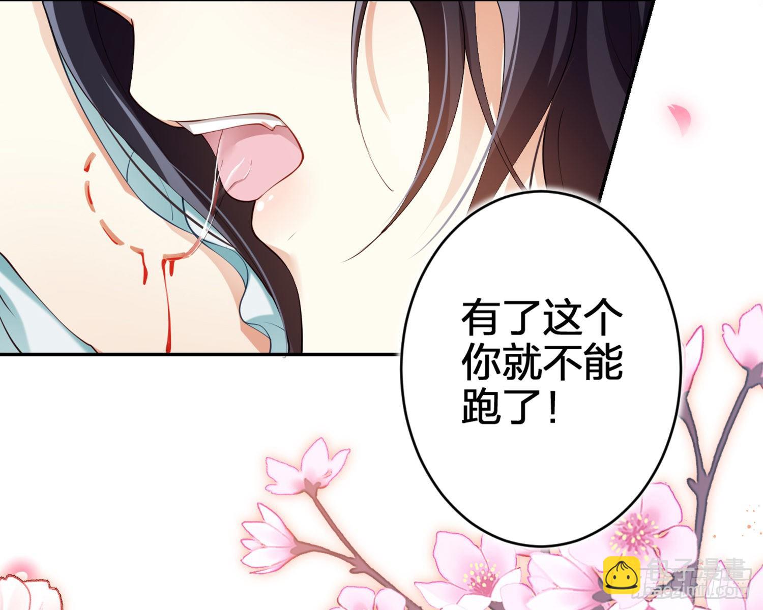 片刻的温存75