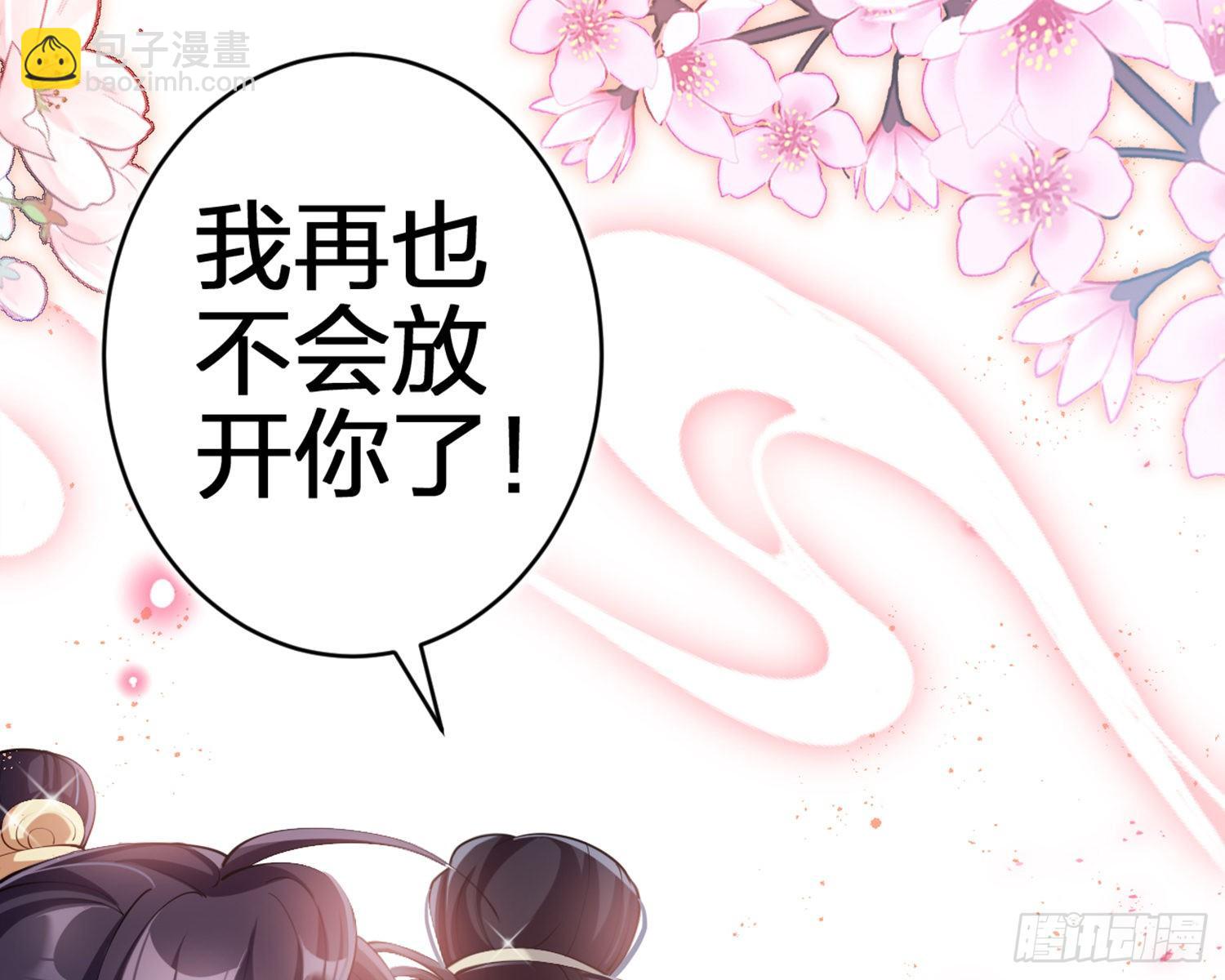 片刻的温存76