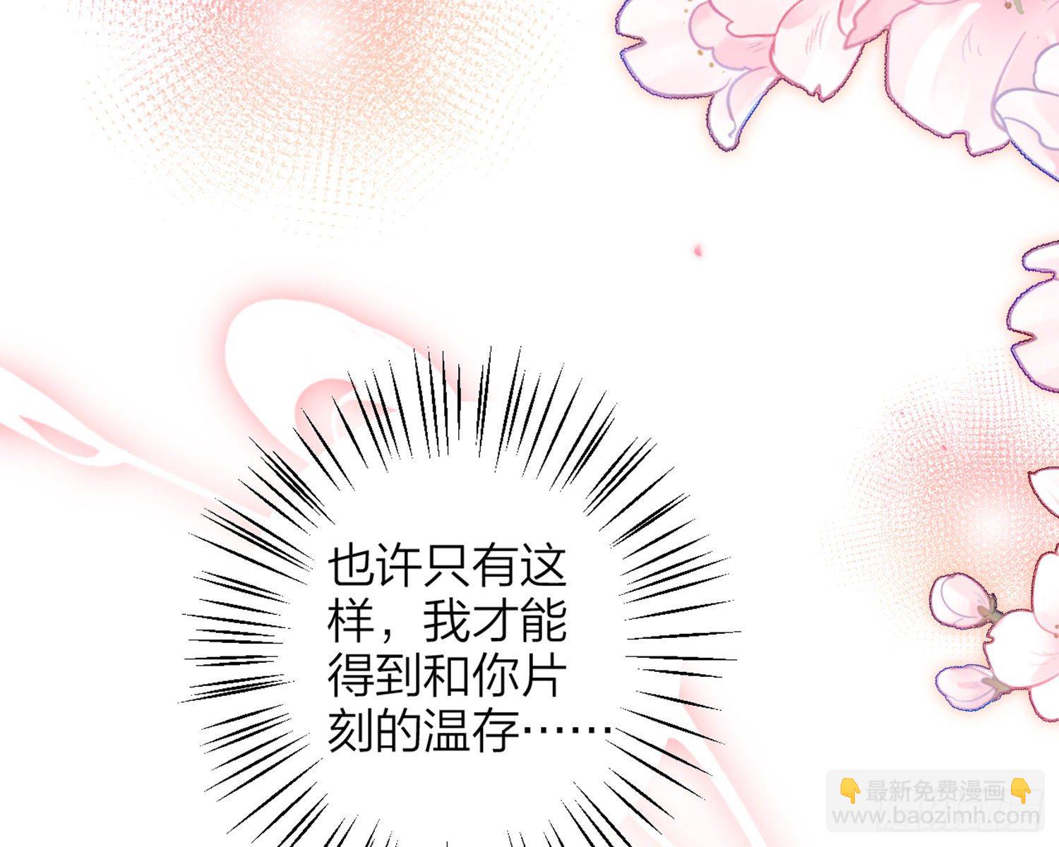 片刻的温存80