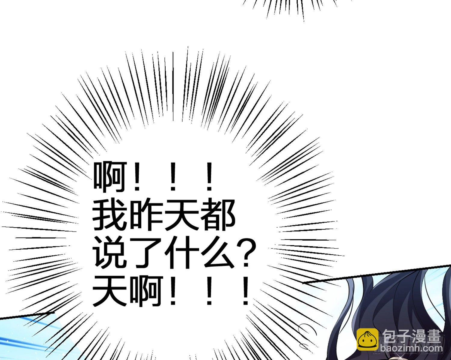 片刻的温存90