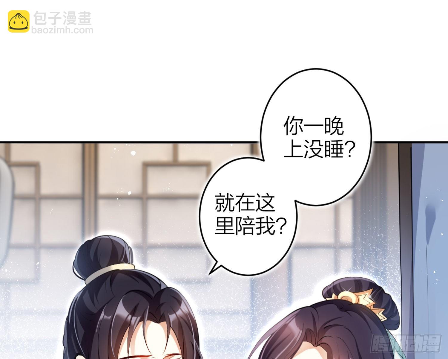 片刻的温存93