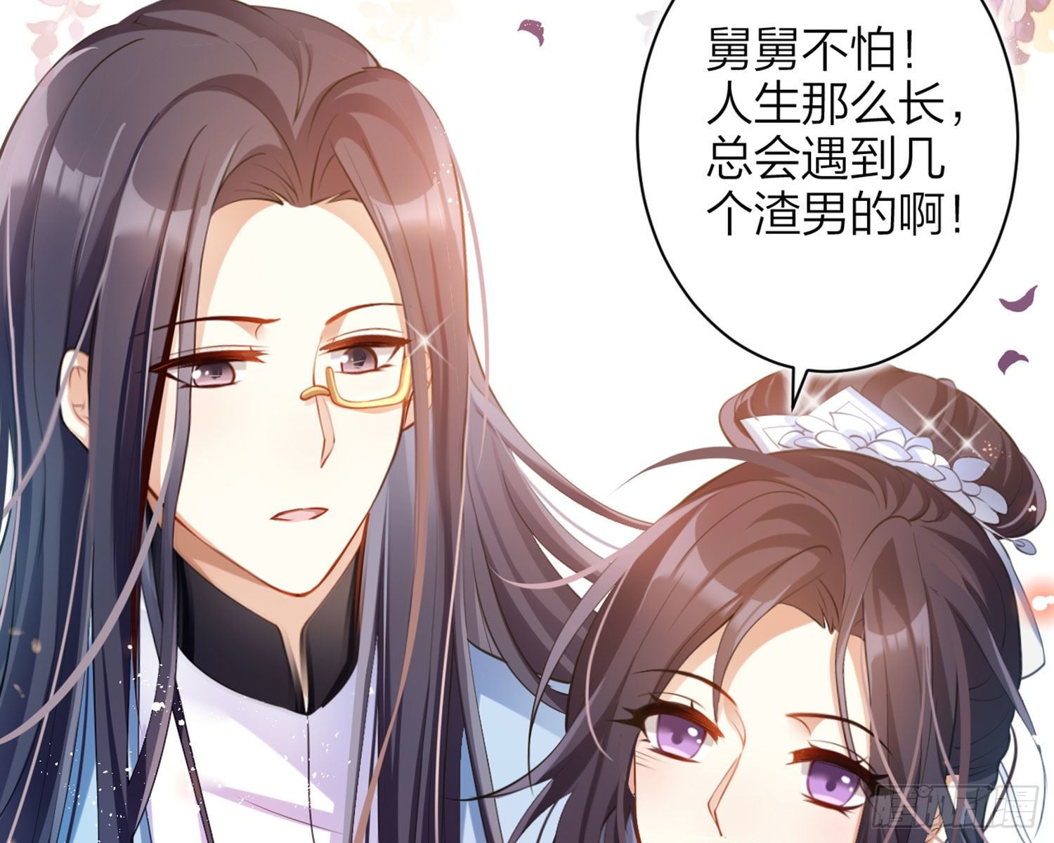 情杀三角恋101