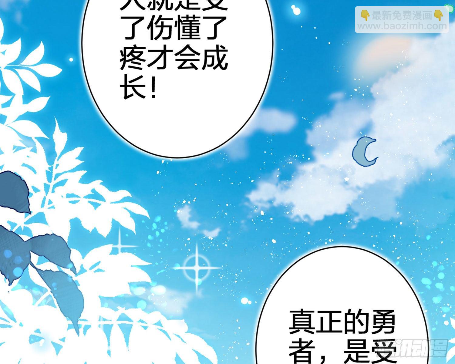 情杀三角恋103