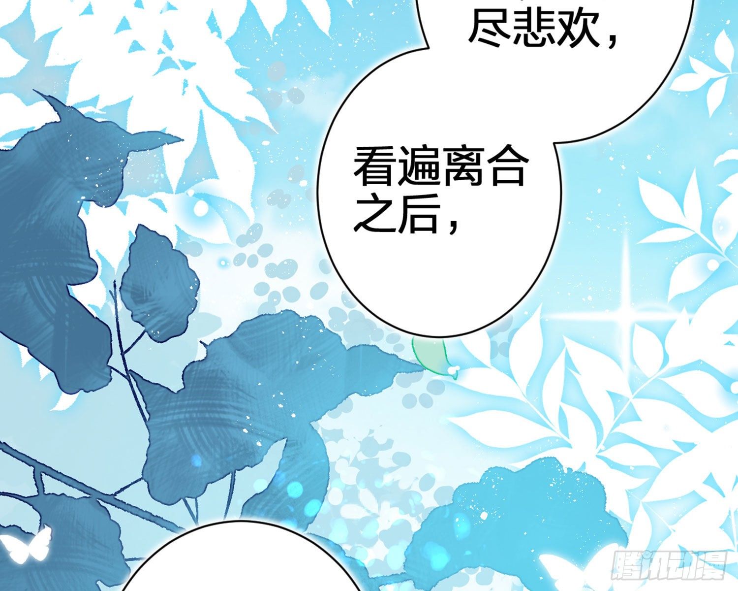 情杀三角恋108