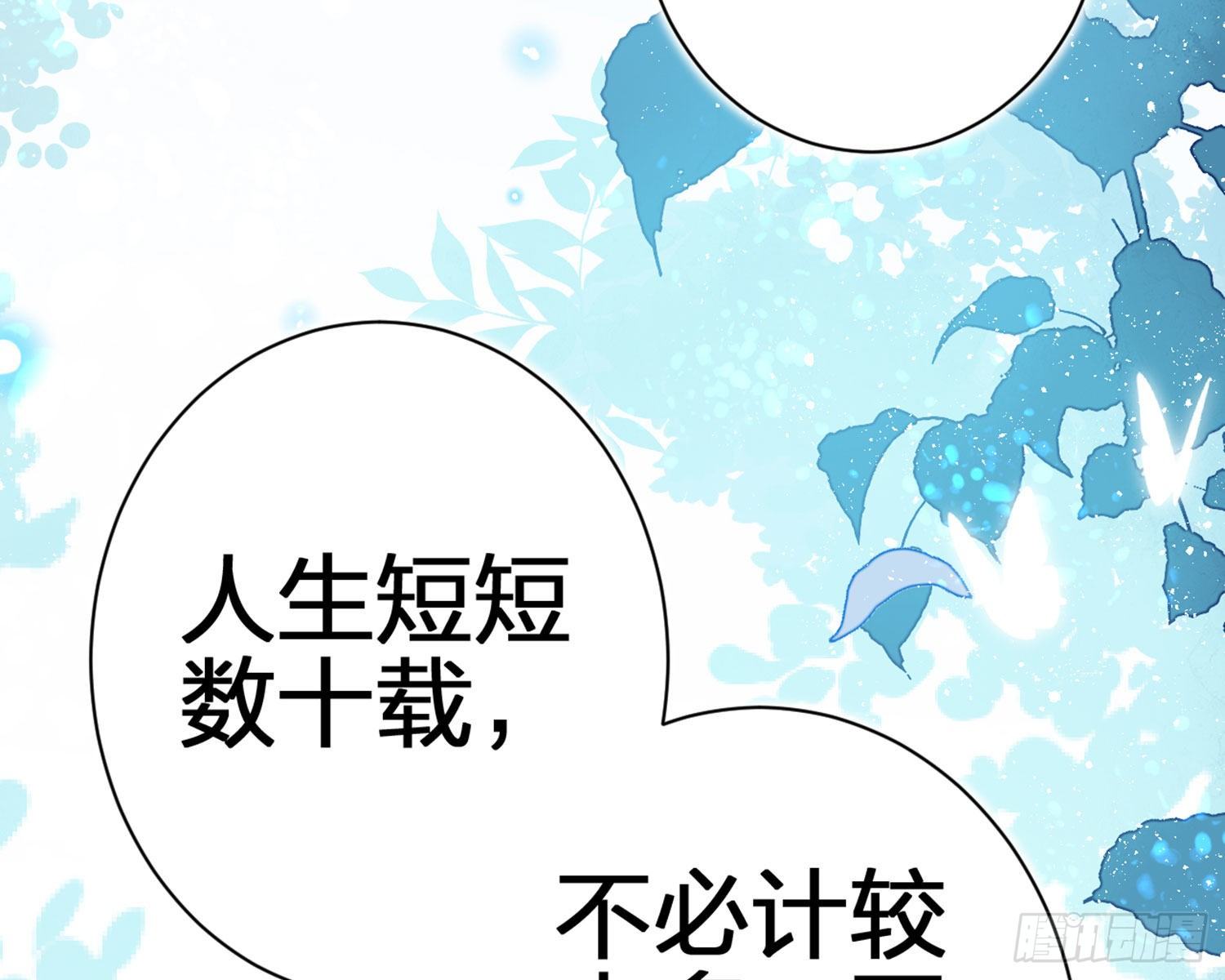 情杀三角恋110