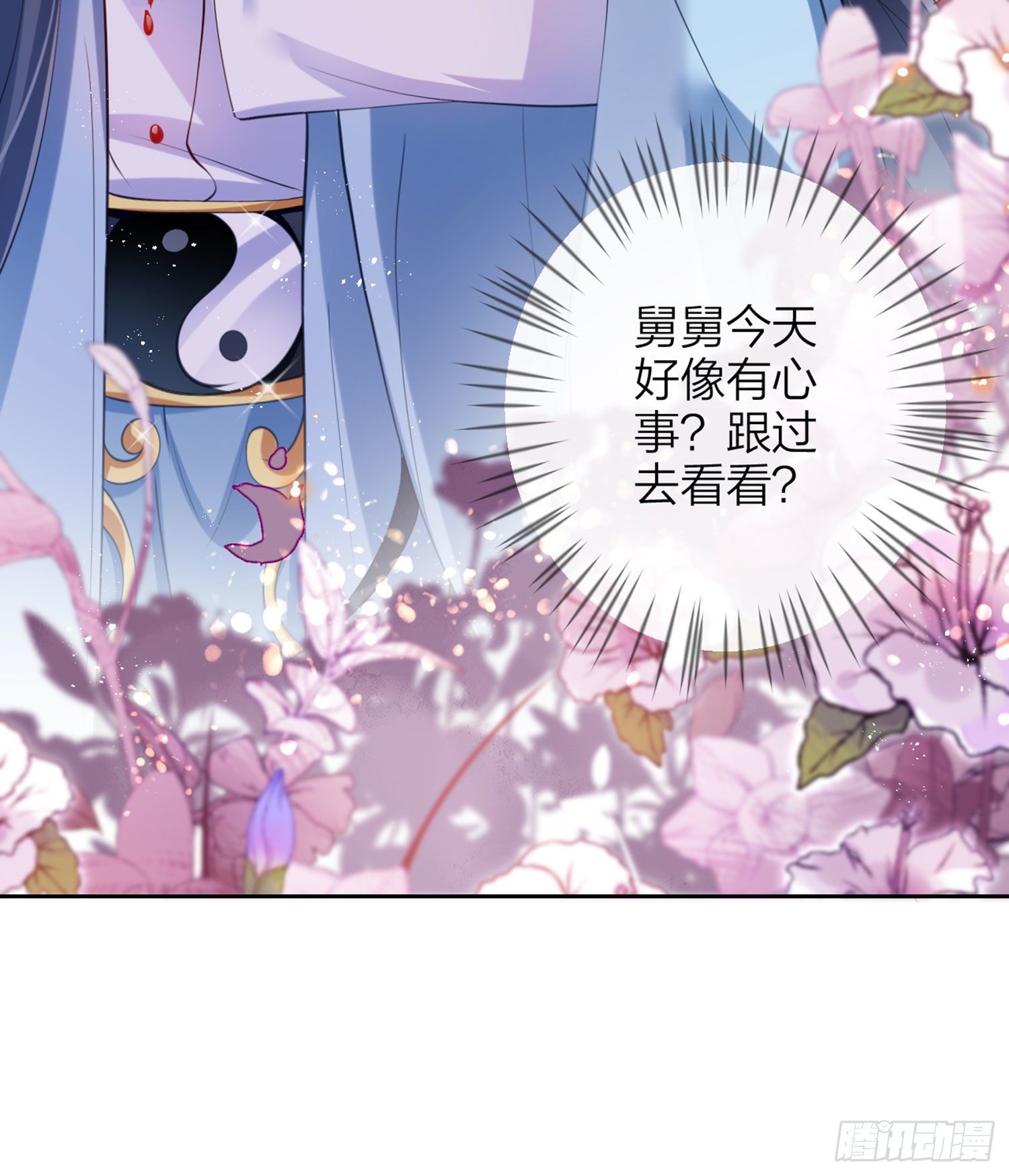 情杀三角恋120