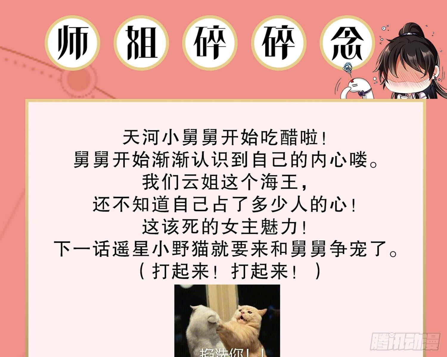 情杀三角恋121
