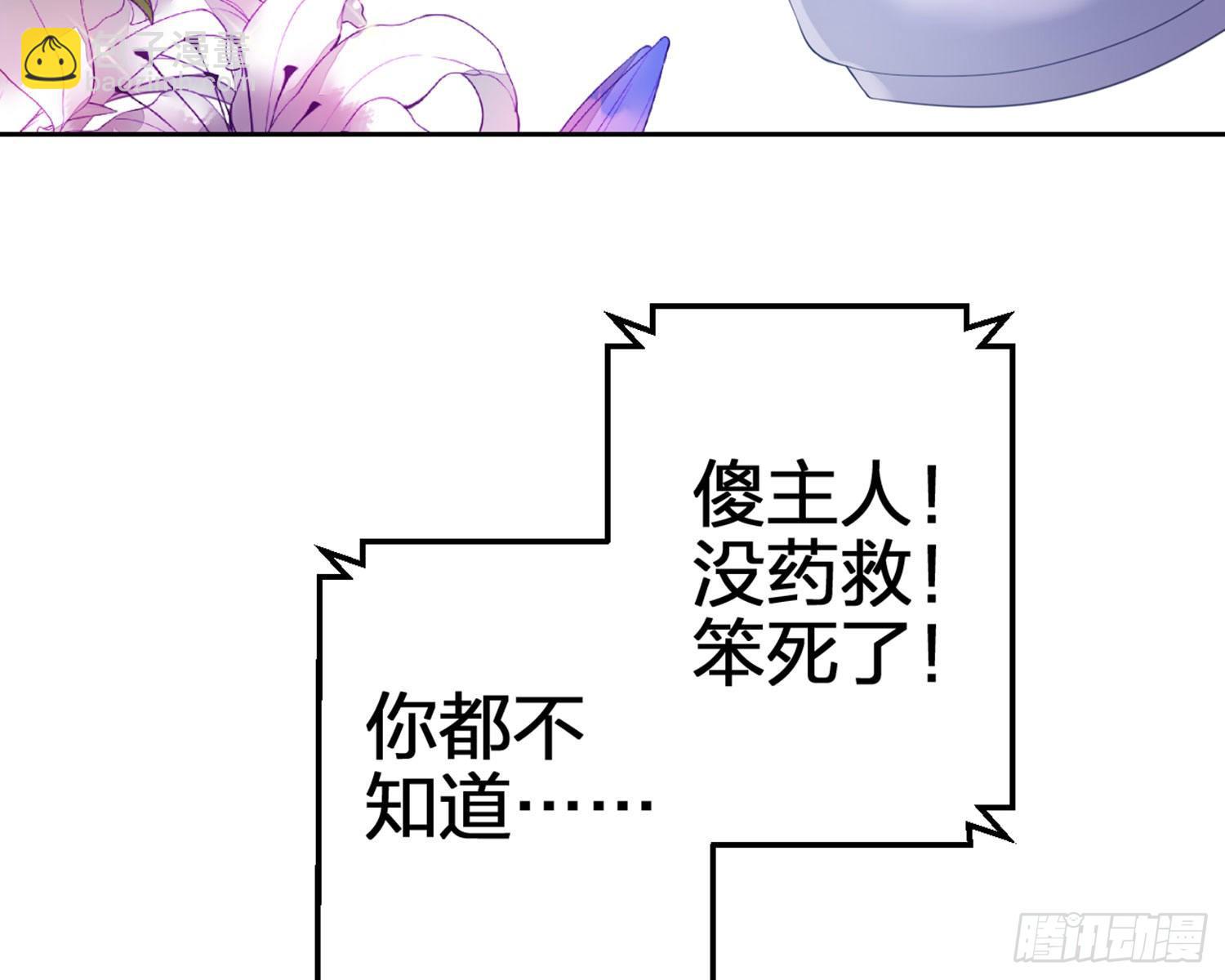 情杀三角恋17