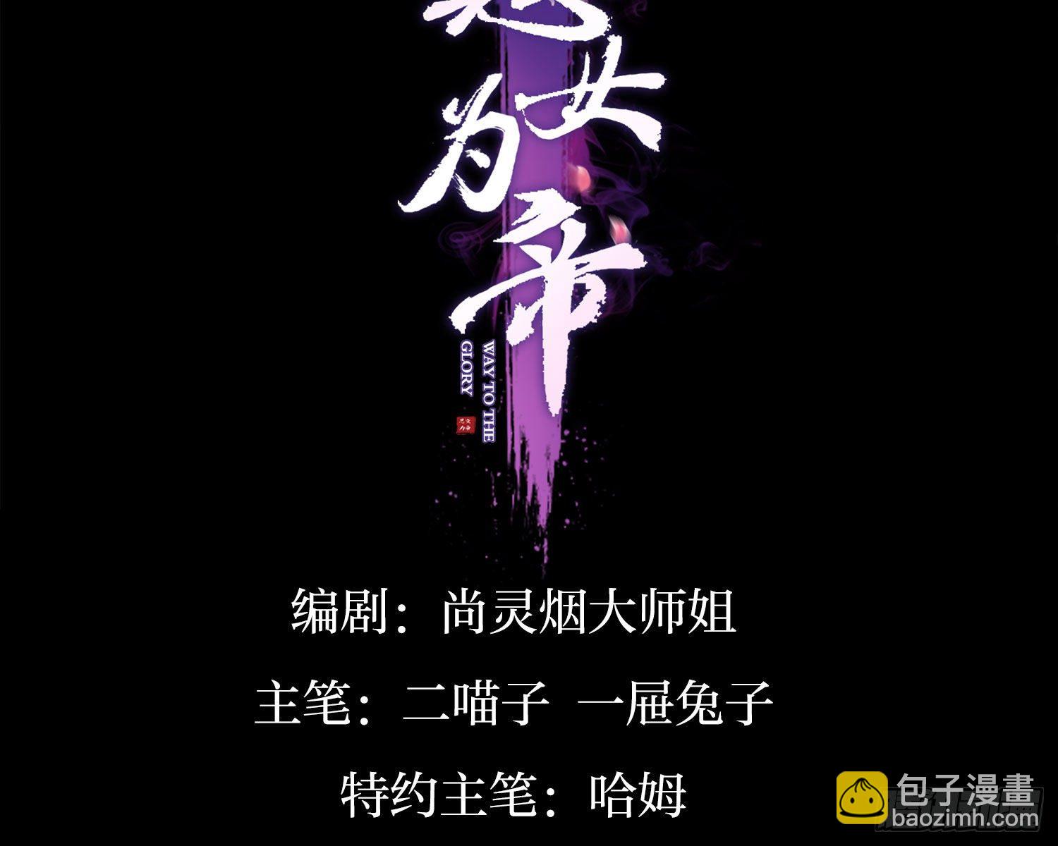 情杀三角恋2