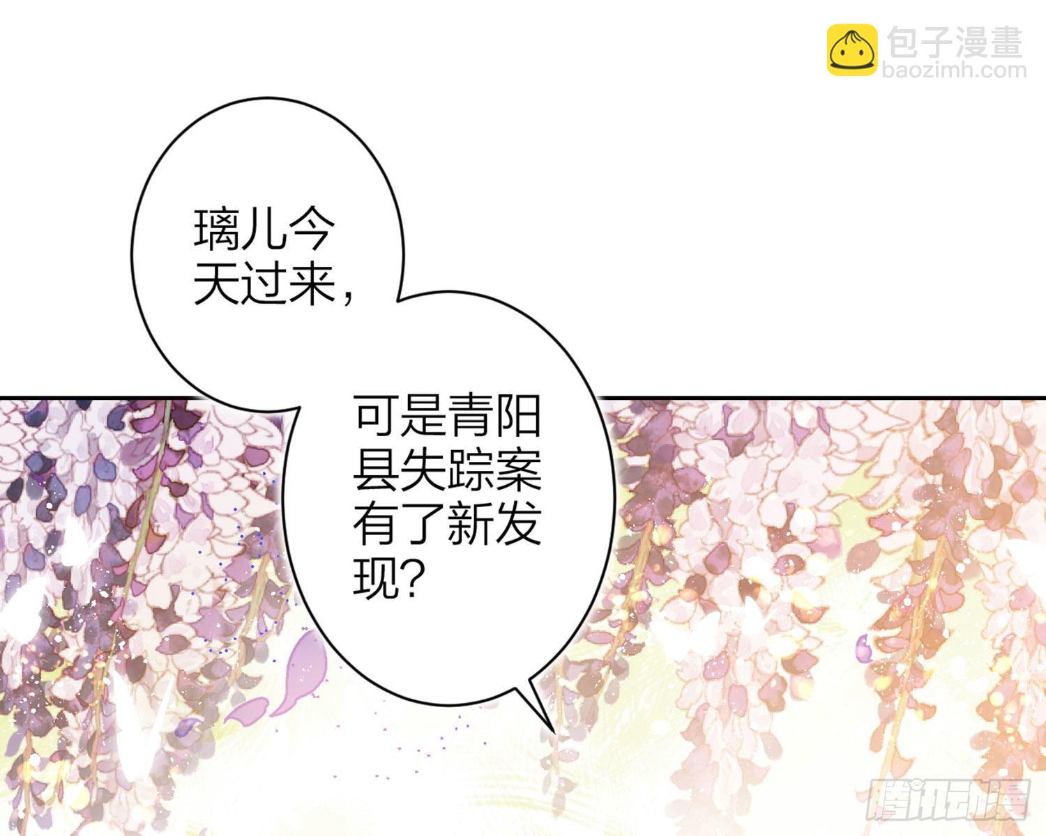 情杀三角恋20