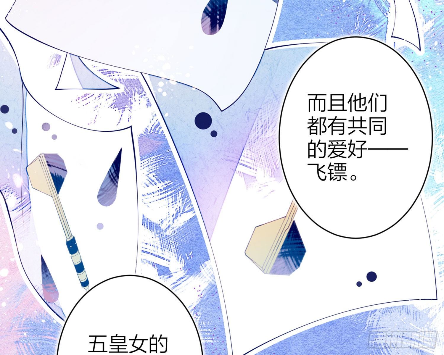 情杀三角恋24