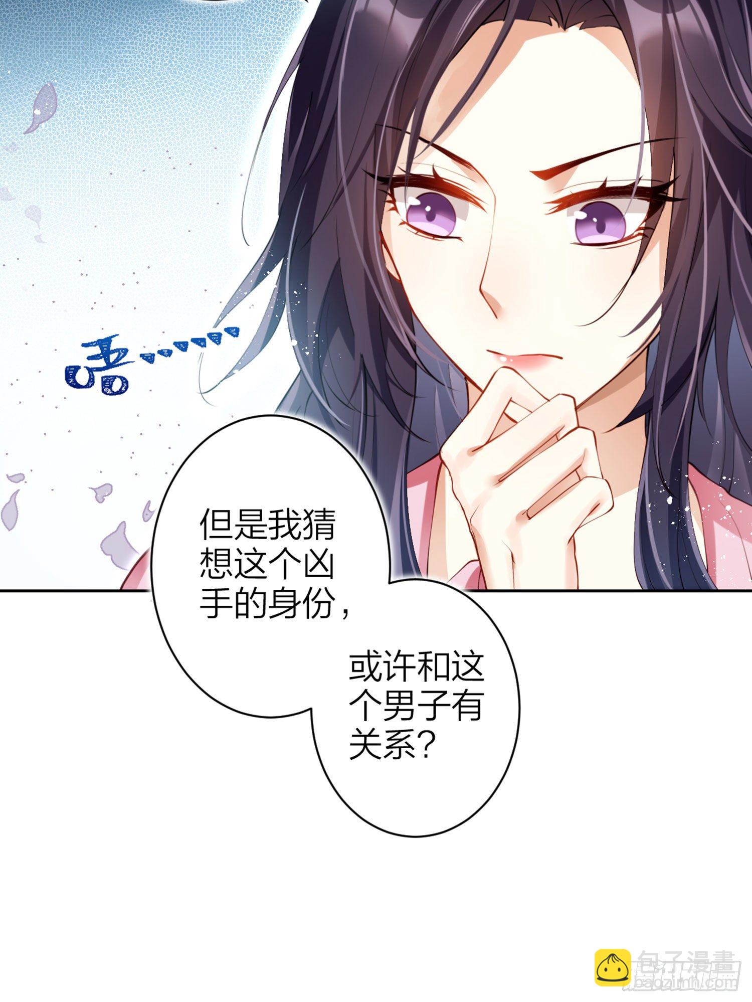 情杀三角恋31
