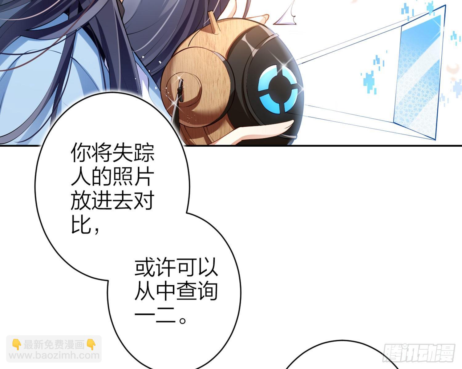 情杀三角恋33