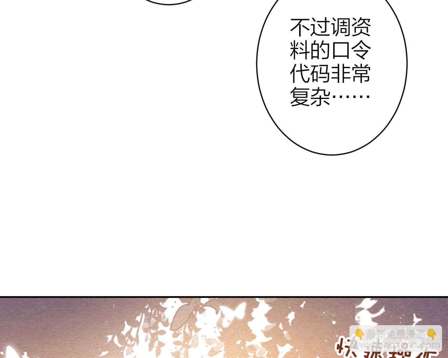 情杀三角恋34