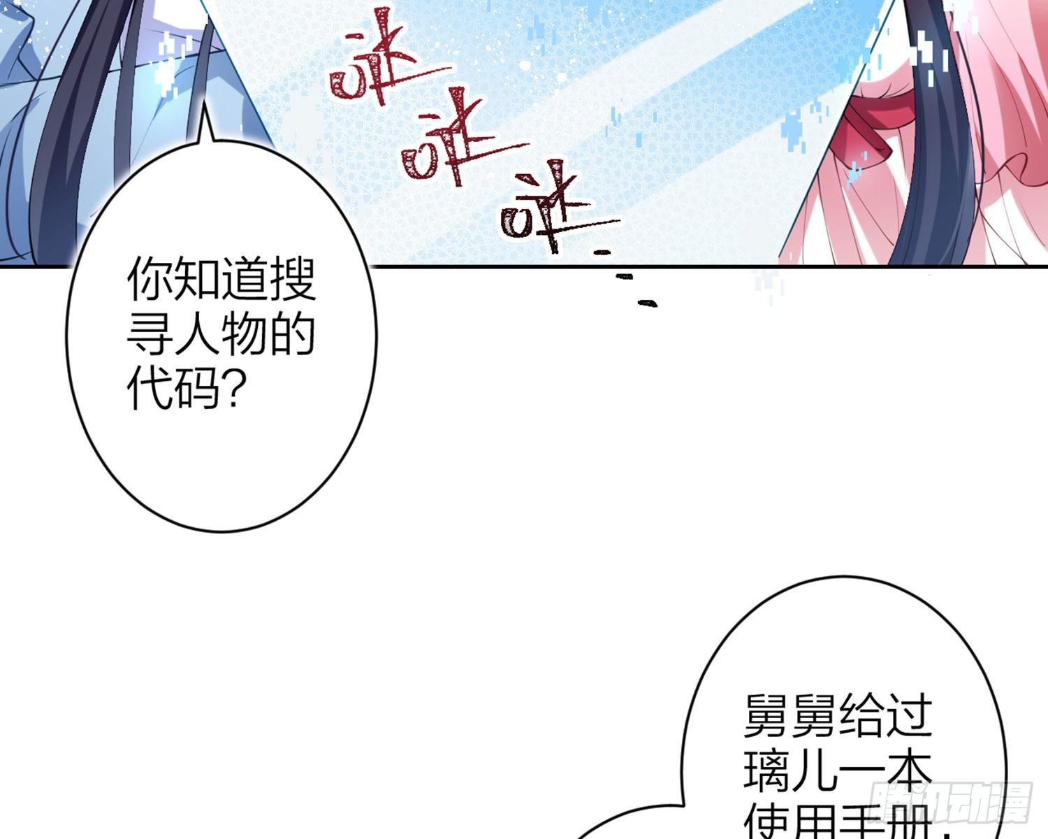 情杀三角恋36