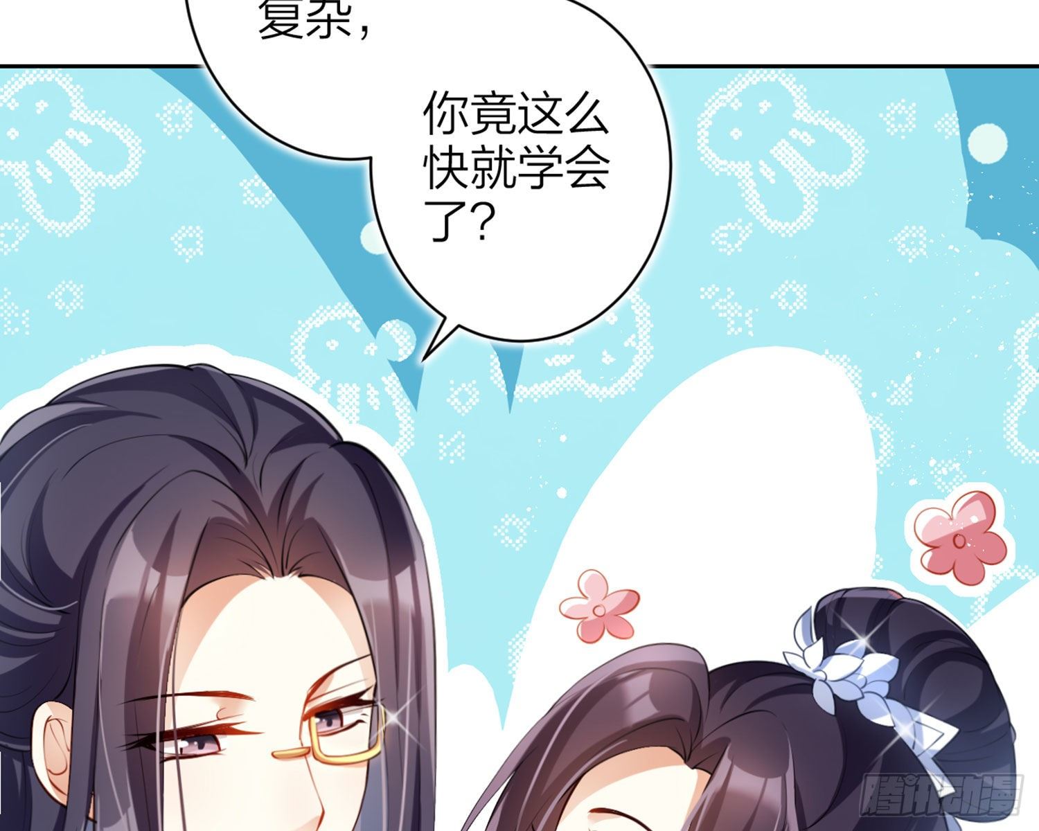 情杀三角恋39