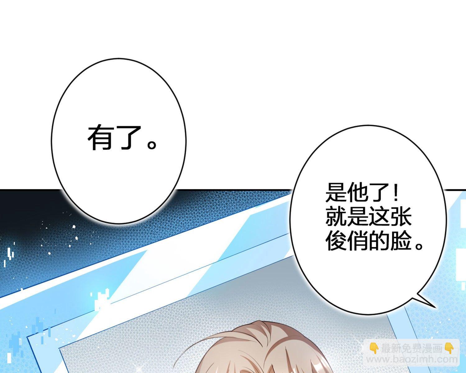 情杀三角恋41