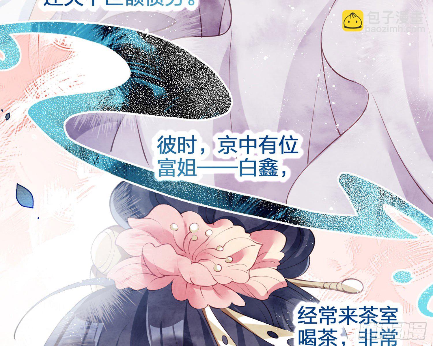 情杀三角恋48
