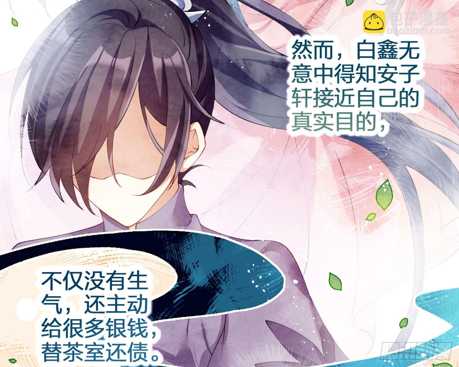 情杀三角恋56