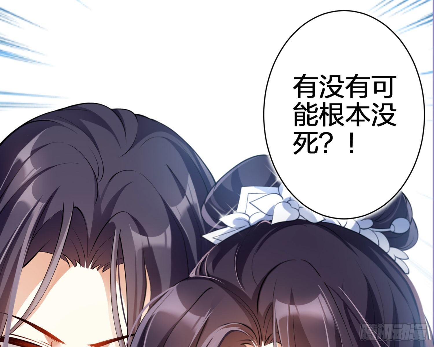 情杀三角恋71