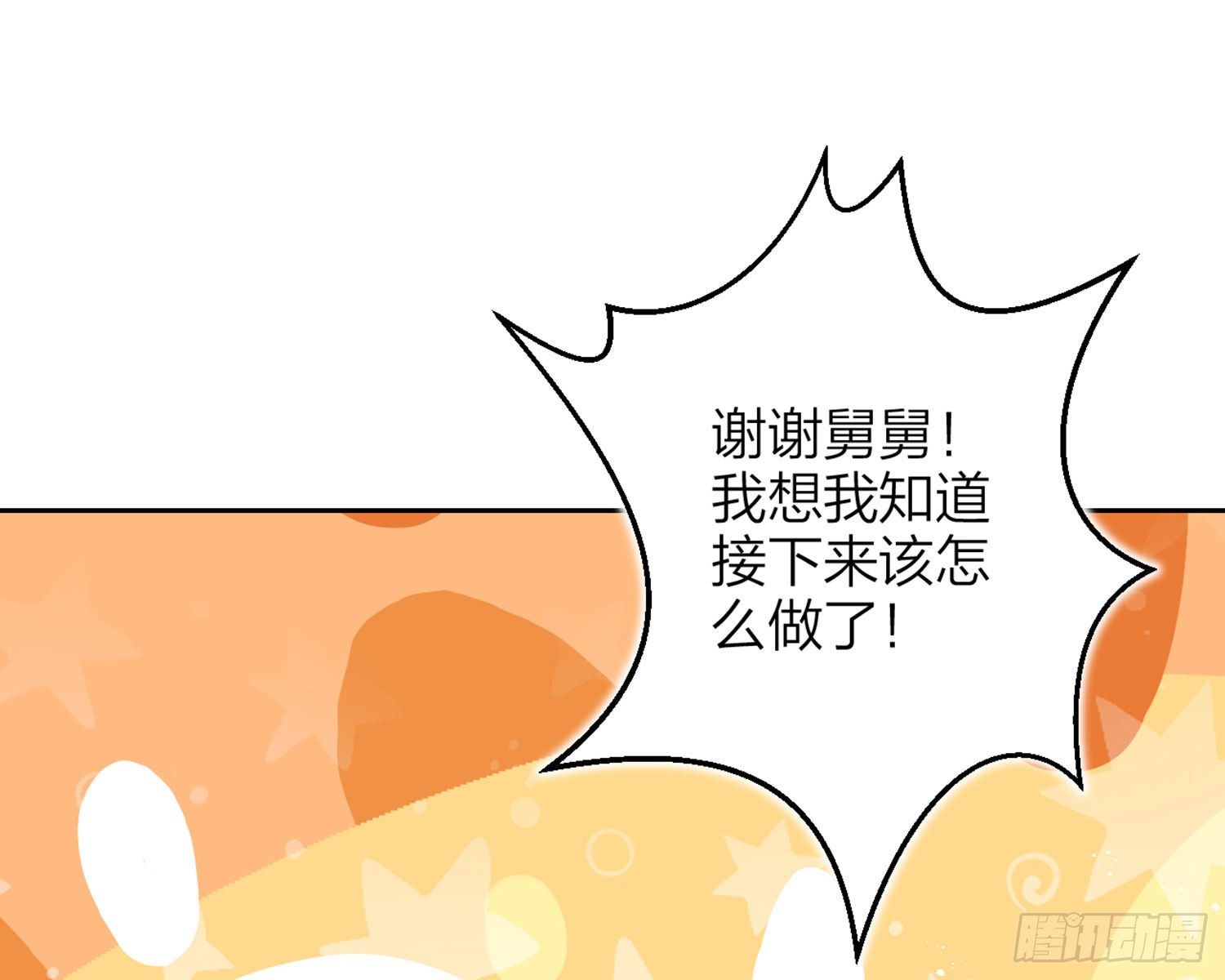 情杀三角恋73