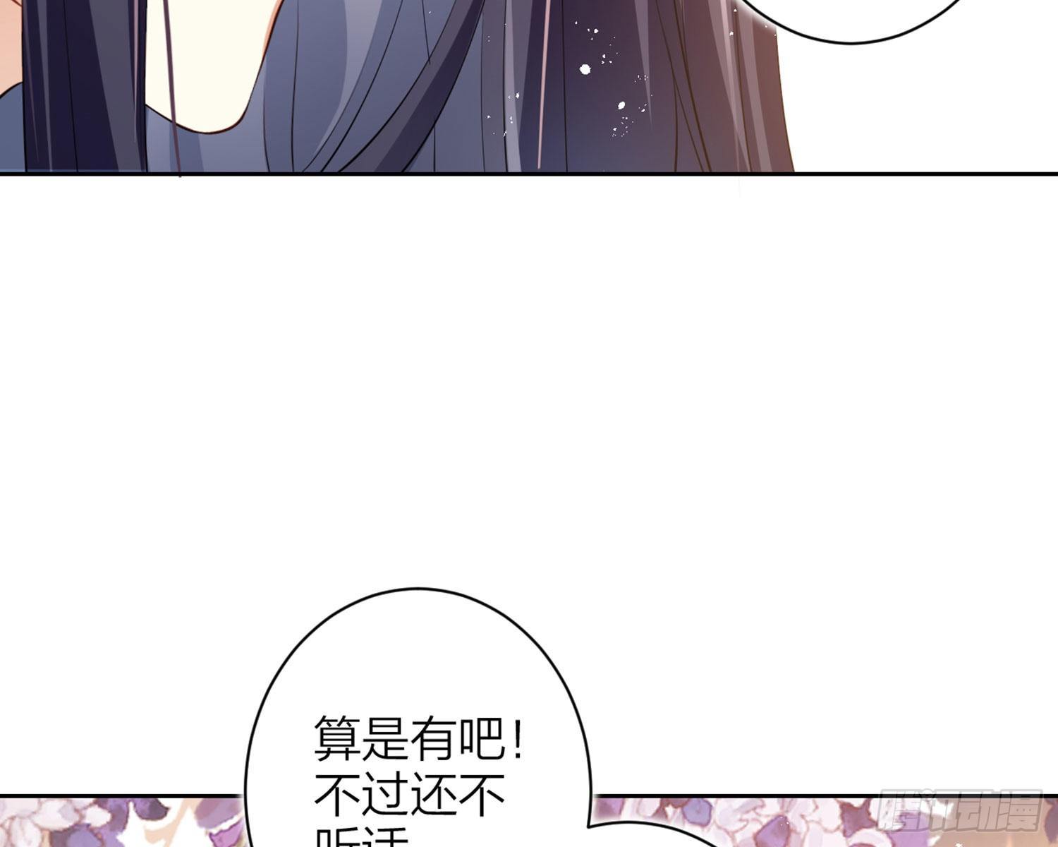 情杀三角恋88