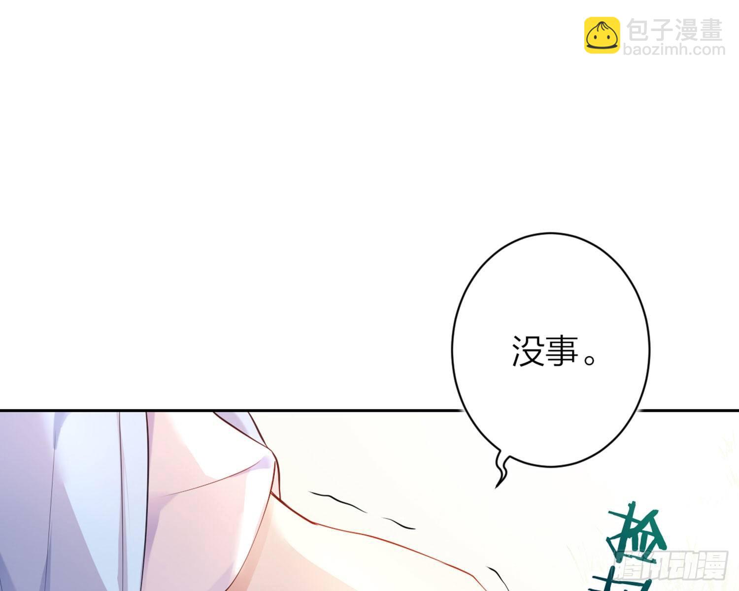 情杀三角恋95