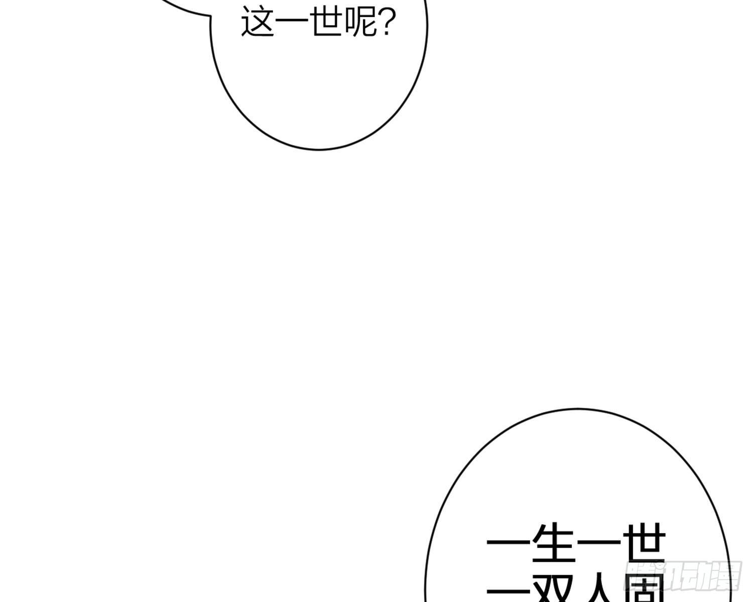 情杀三角恋97