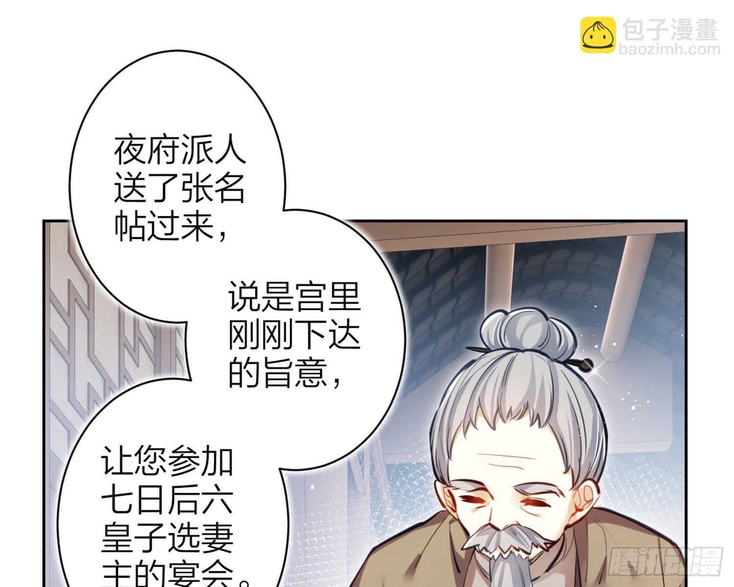 你怕被他看到？12