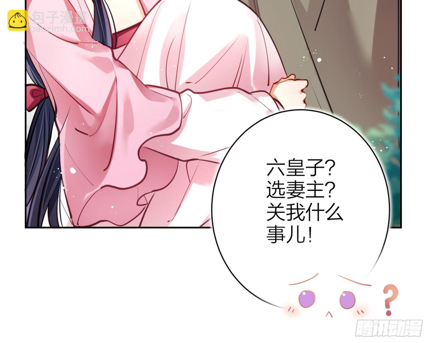 你怕被他看到？14