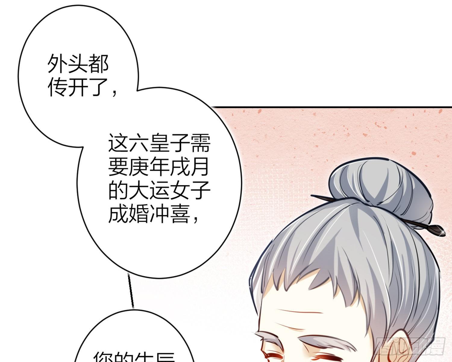 你怕被他看到？15
