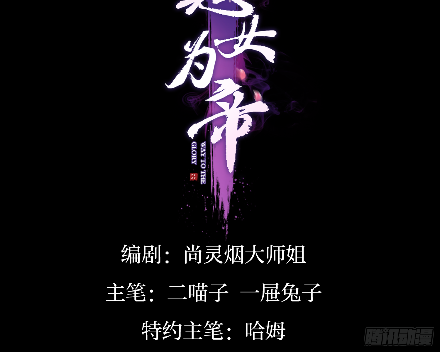 你怕被他看到？2