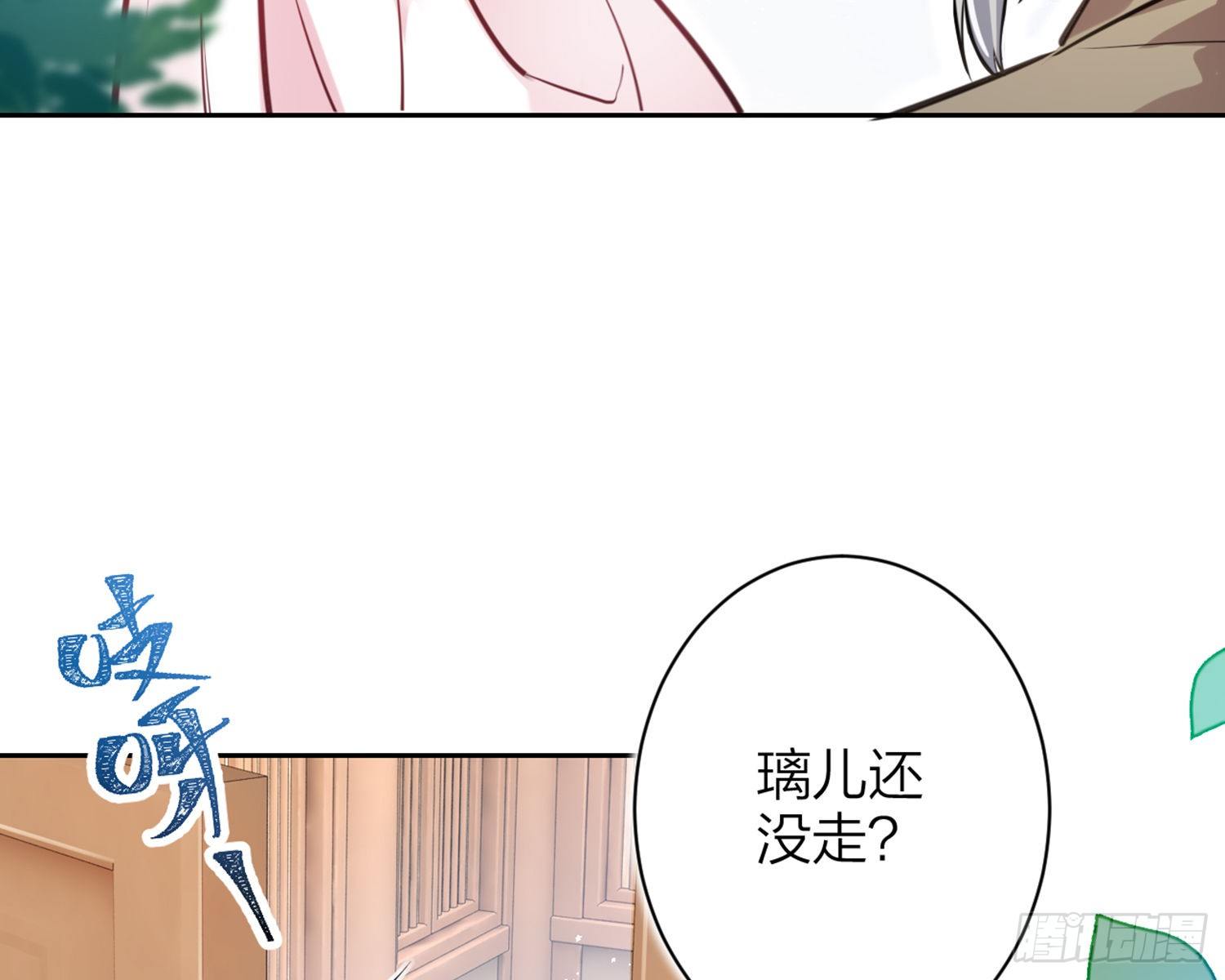 你怕被他看到？23