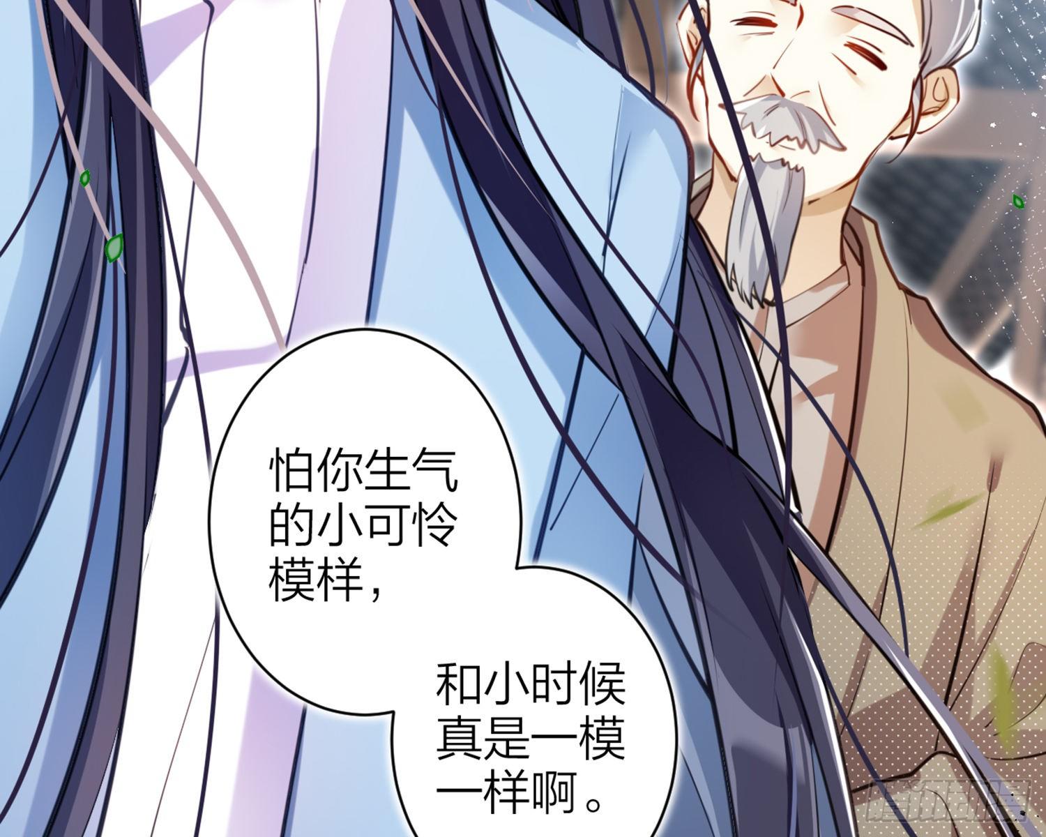 你怕被他看到？26