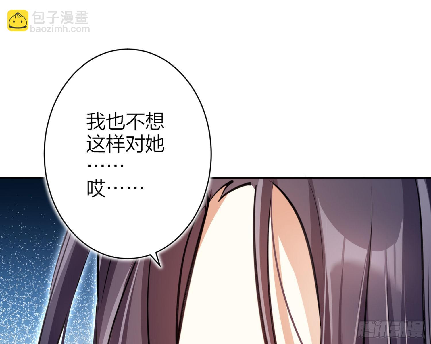 你怕被他看到？28