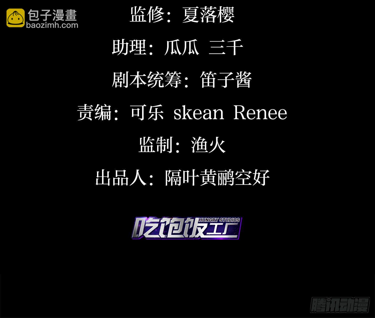 你怕被他看到？3