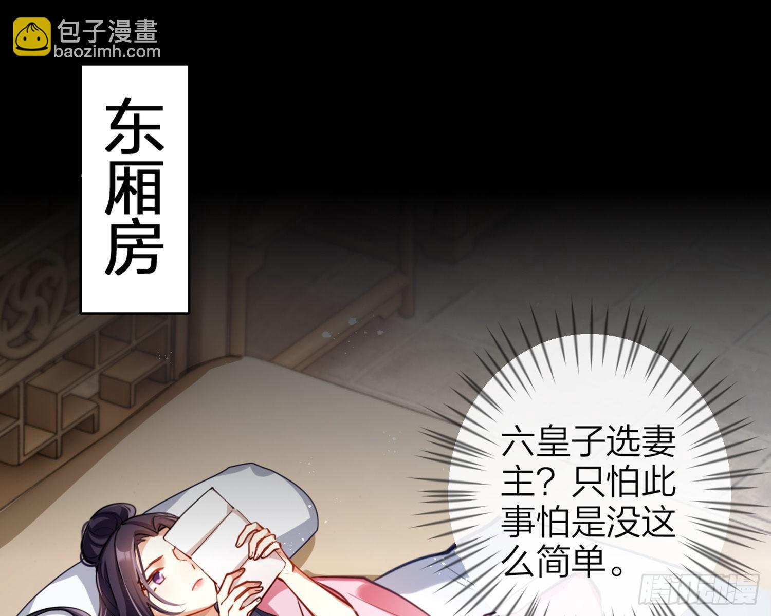 你怕被他看到？33