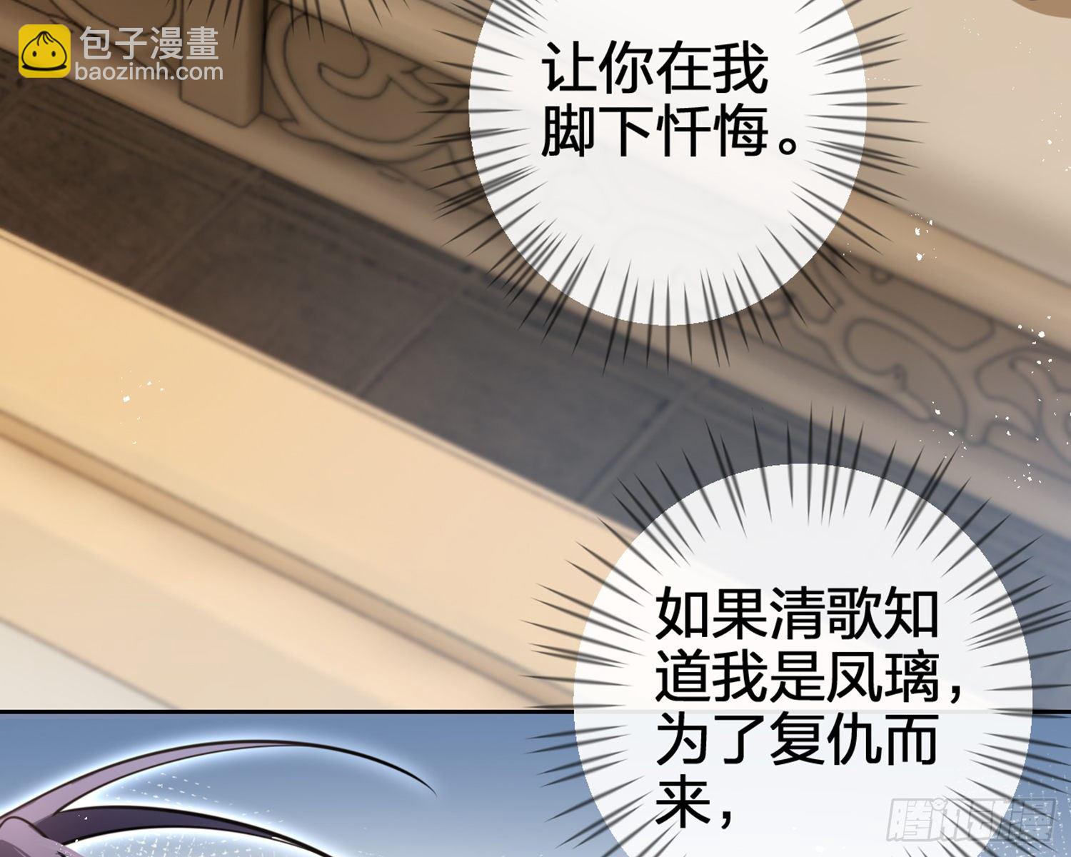 你怕被他看到？35
