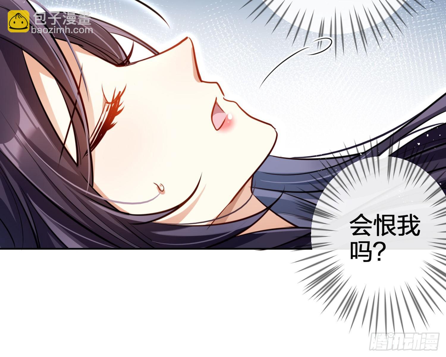 你怕被他看到？36