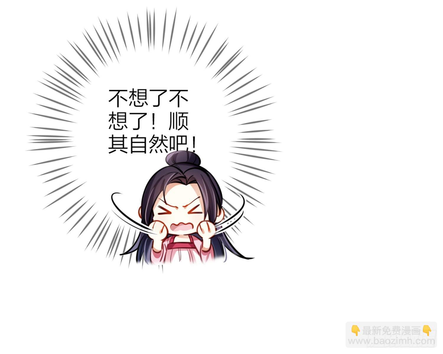 你怕被他看到？37